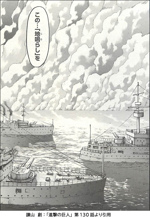 戦艦の画像